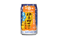 「のんある酒場 伊予柑サワー ノンアルコール」期間限定新発売