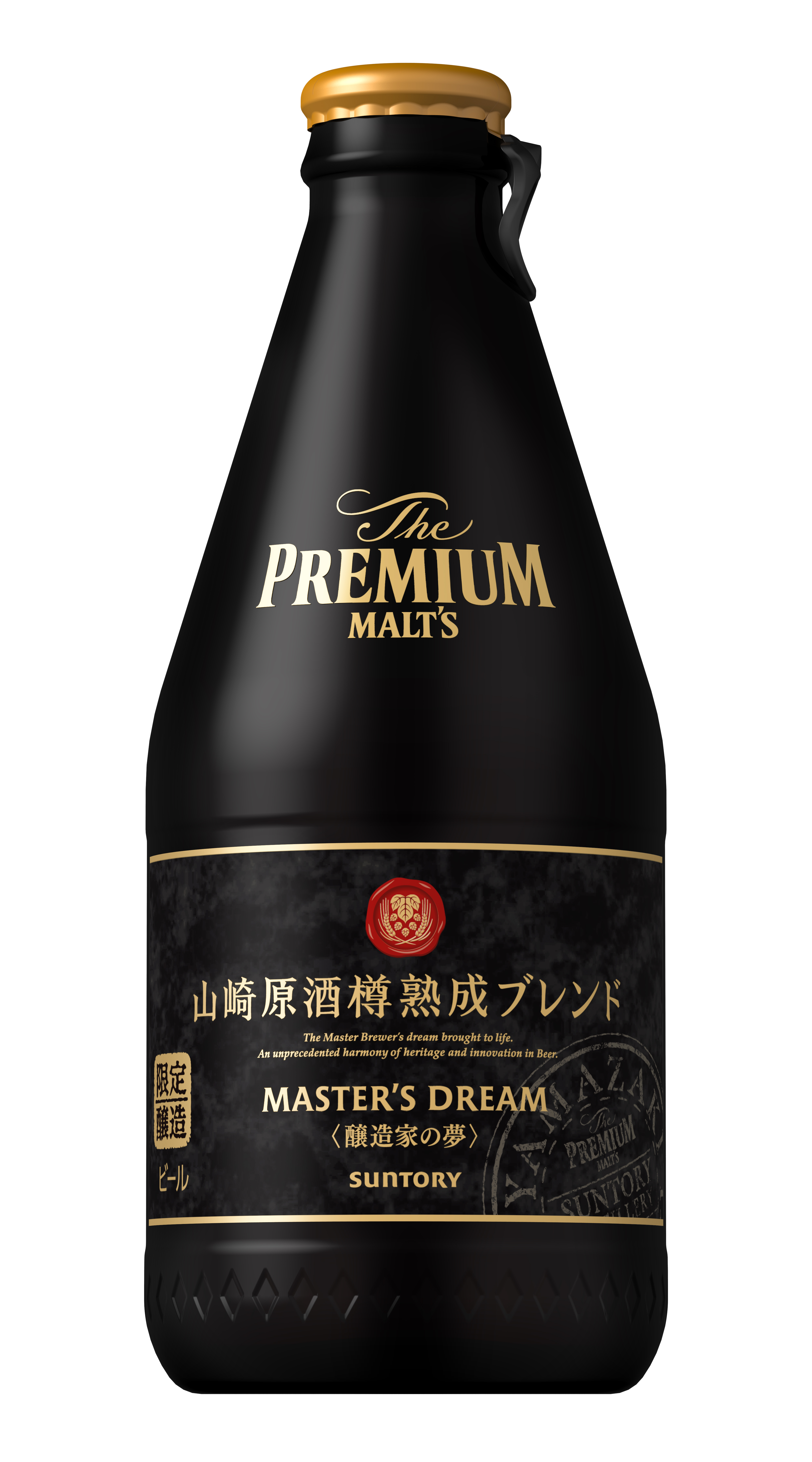 ザ プレミアム モルツ マスターズドリーム 山崎原酒樽熟成ブレンド セット 数量限定新発売 サントリーホールディングス株式会社のプレスリリース