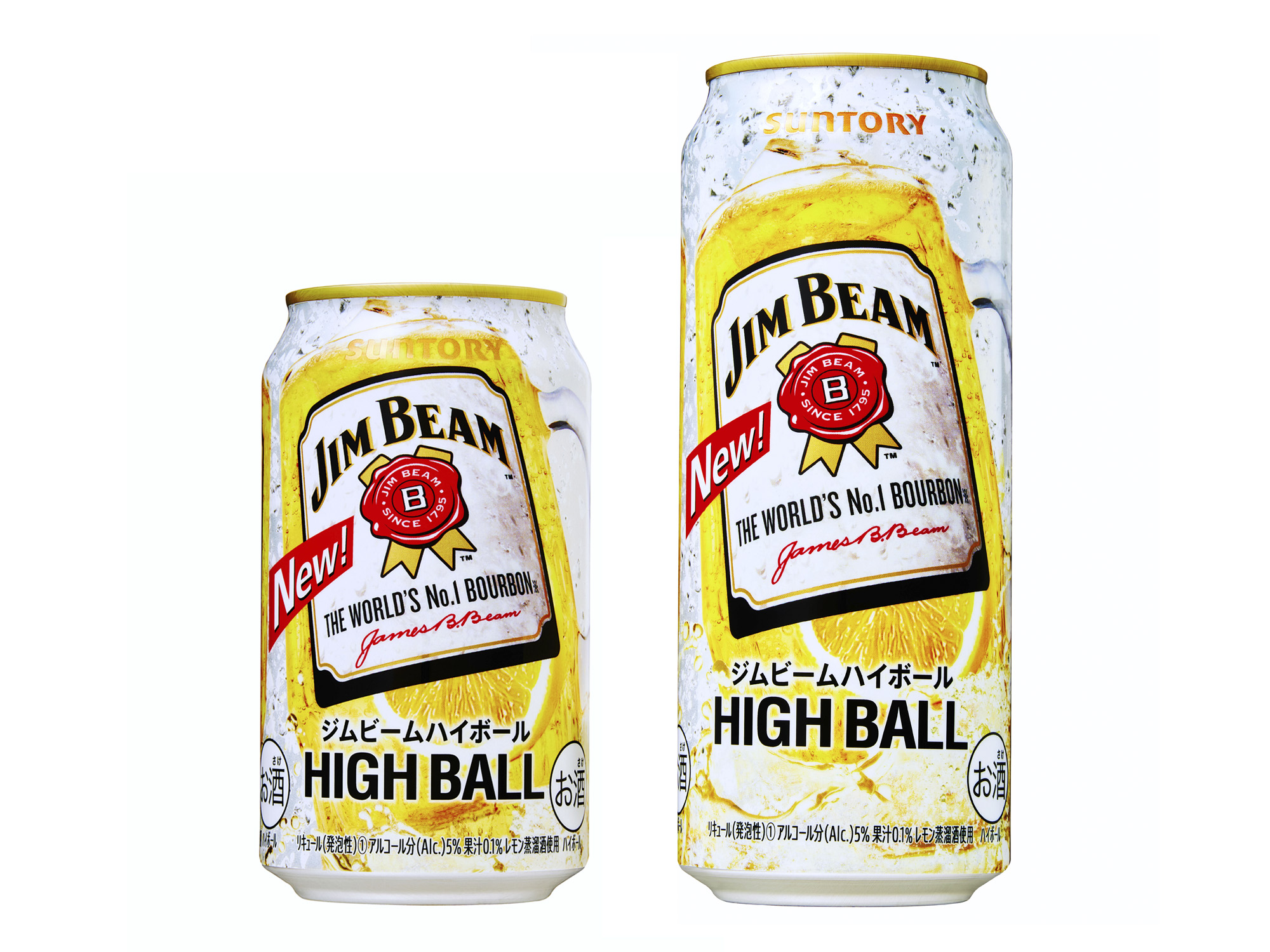 ジムビーム ハイボール缶 リニューアル新発売 サントリーホールディングス株式会社のプレスリリース