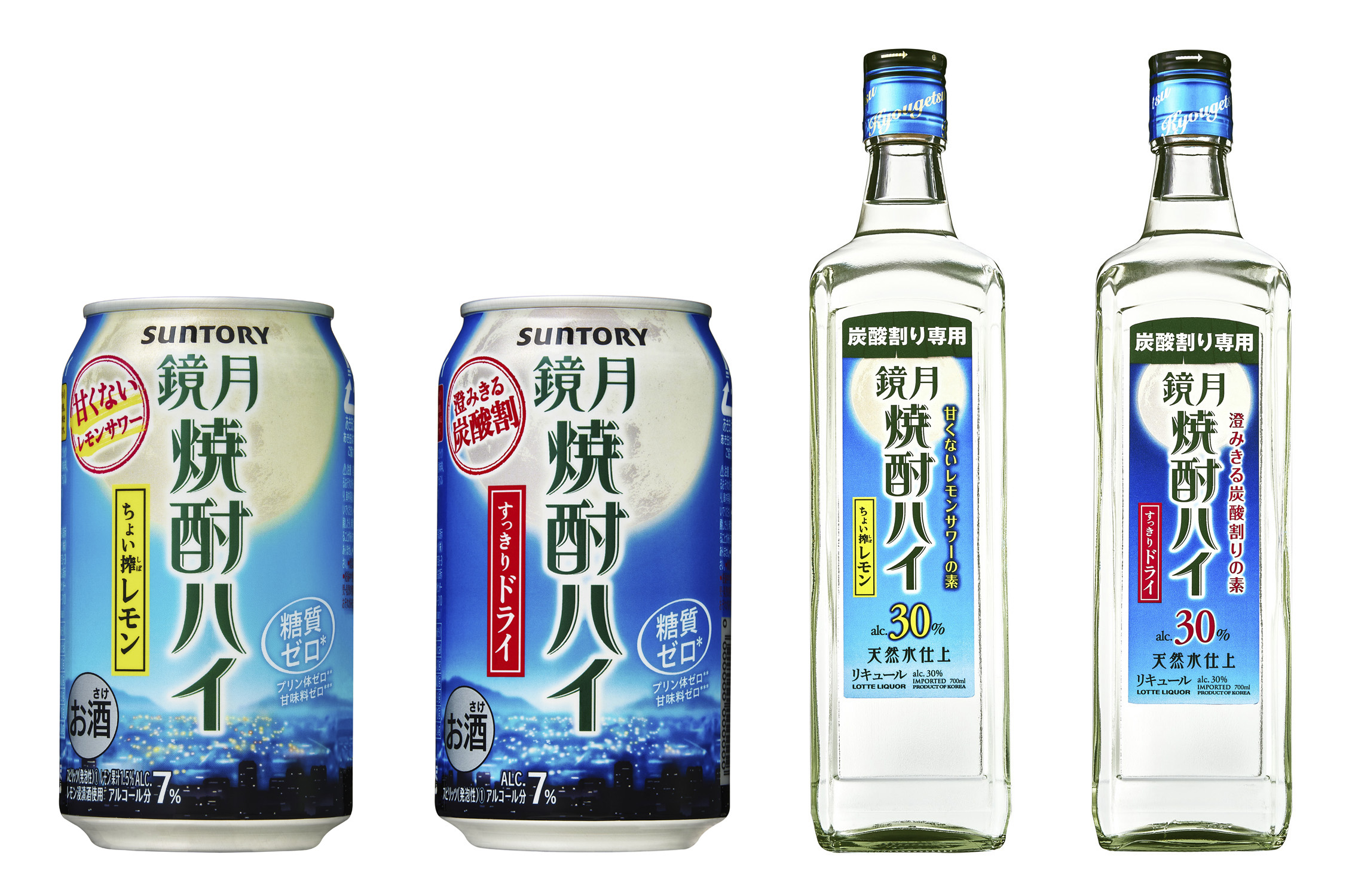 鏡月焼酎ハイ３５０ml缶」「炭酸割り専用 鏡月焼酎ハイ７００ml瓶」新発売｜サントリーホールディングス株式会社のプレスリリース