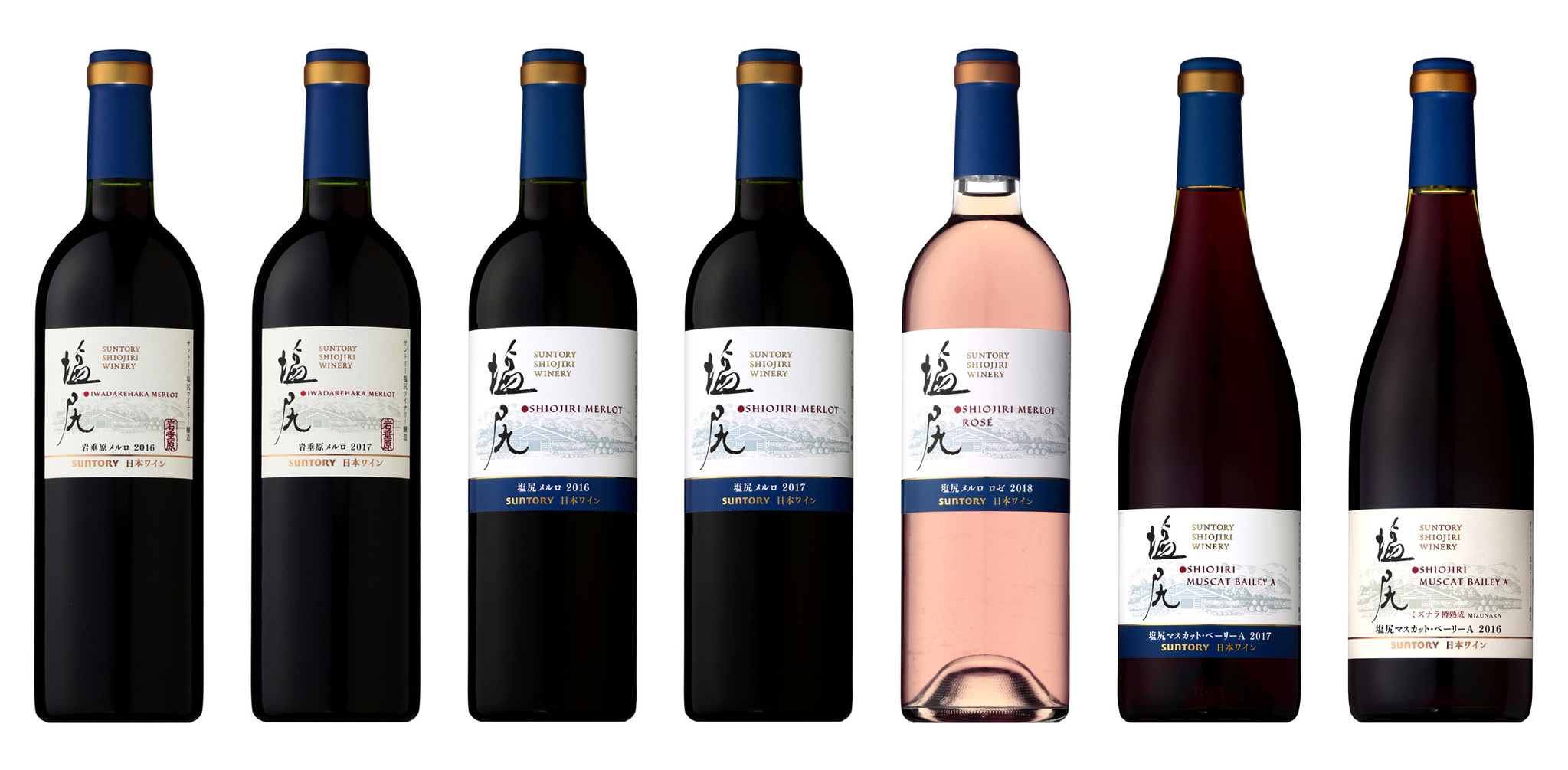 国産ぶどう１００％ワイン“日本ワイン”「塩尻ワイナリー」シリーズ新