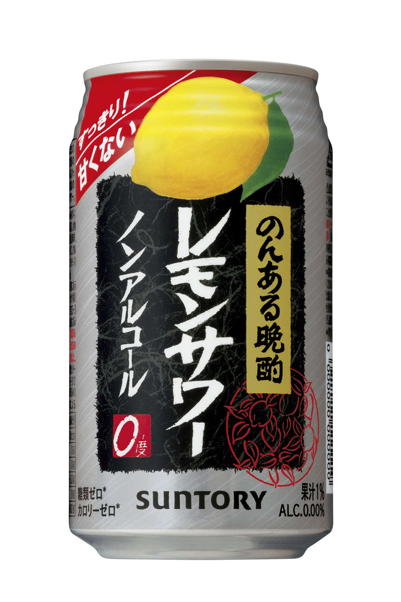 激安超特価 サッポロ Lemon S Free レモンズフリー 350ml缶 24本入 2ケース 送料無料 ノンアルコール チューハイ レモン Cmdb Md