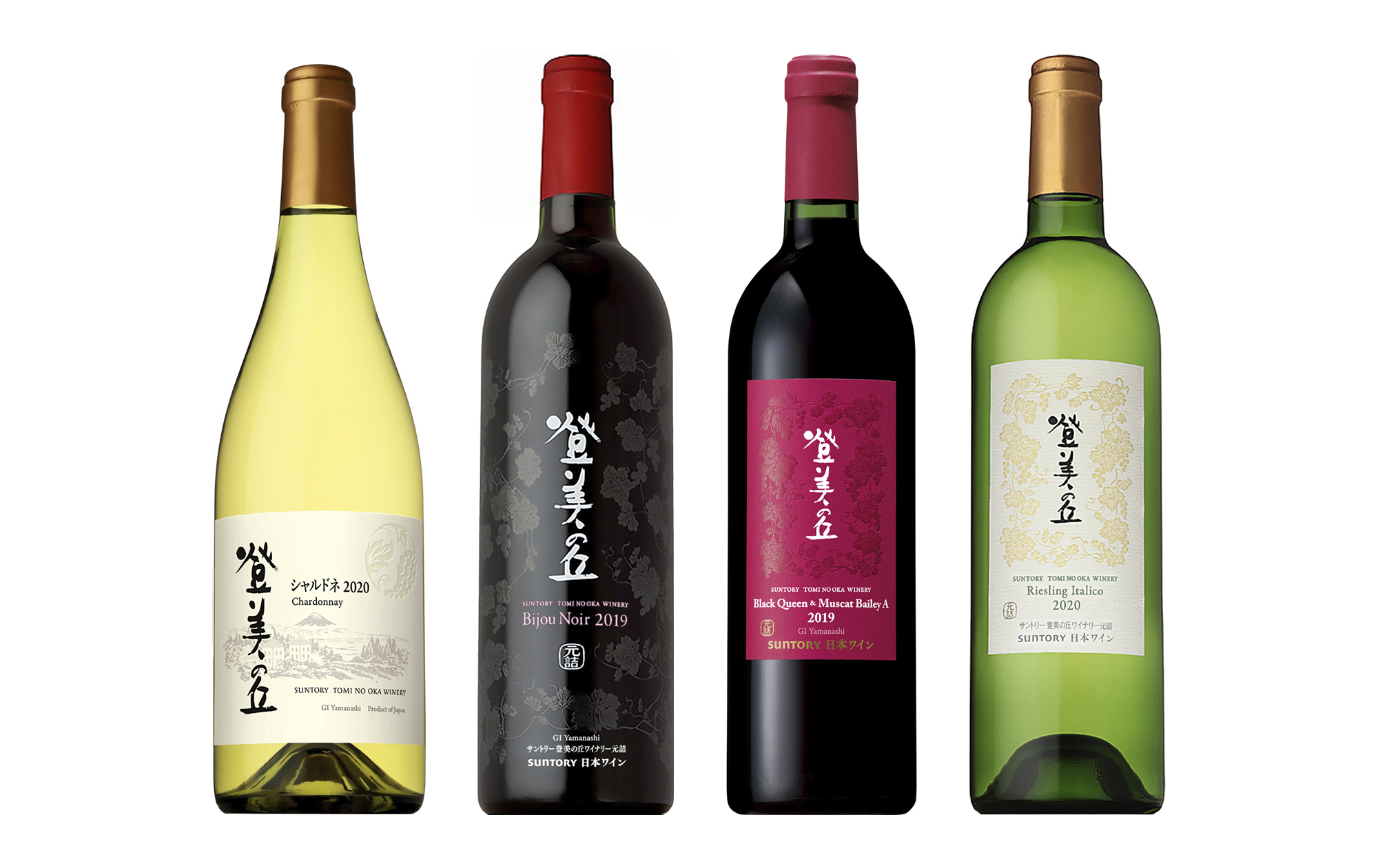 日本ワイン「登美の丘ワイナリー」シリーズ新ヴィンテージ４種 数量