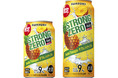 「－１９６℃ ストロングゼロ〈ダブルパイナップル〉」期間限定新発売