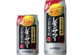 「のんある晩酌 レモンサワー ノンアルコール」リニューアル新発売
