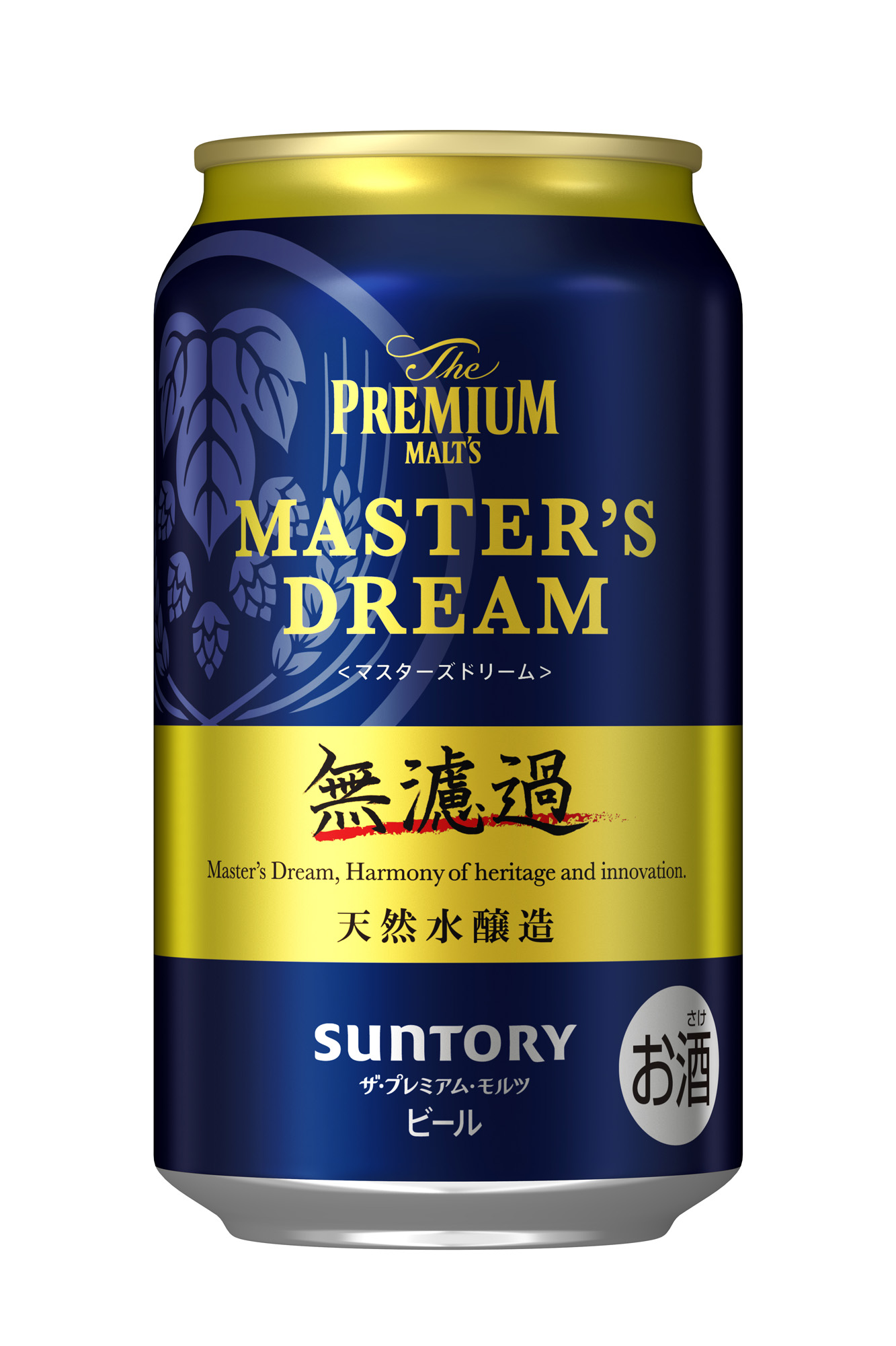 ザ・プレミアム・モルツ マスターズドリーム〈無濾過〉」新発売 