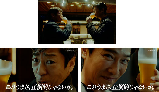 パーフェクトサントリービール 新tv Cm 新メッセンジャーは香川照之さんと堺雅人さん ビール に事件だ 篇 圧倒的じゃないか 篇1月日 木 から全国で順次オンエア開始 サントリーホールディングス株式会社のプレスリリース