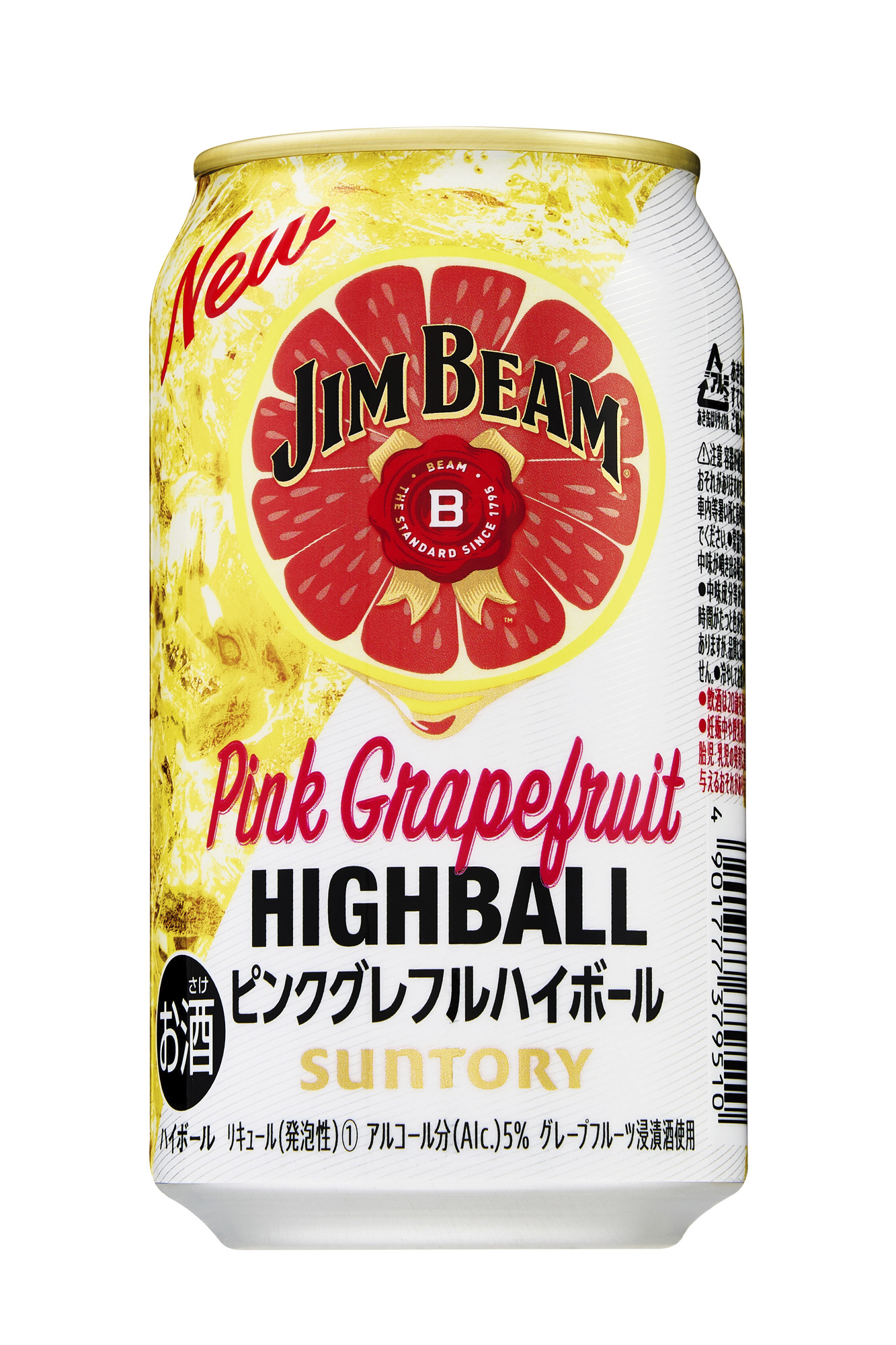 ジムビーム ハイボール缶 ピンクグレープフルーツハイボール 期間限定新発売 サントリーホールディングス株式会社のプレスリリース ジムビーム ハイボール缶 ピンクグレープフルーツハイボール 期間限定新発売 サントリーホールディングス株式会社のプレスリリース