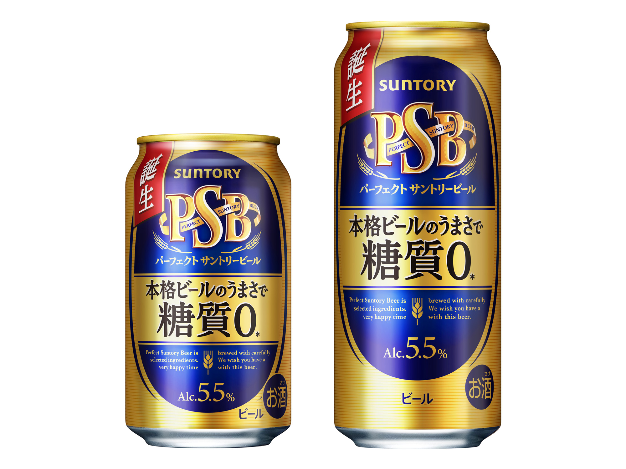 料飲店限定“本格ビールのうまさの糖質ゼロ”「パーフェクトサントリー