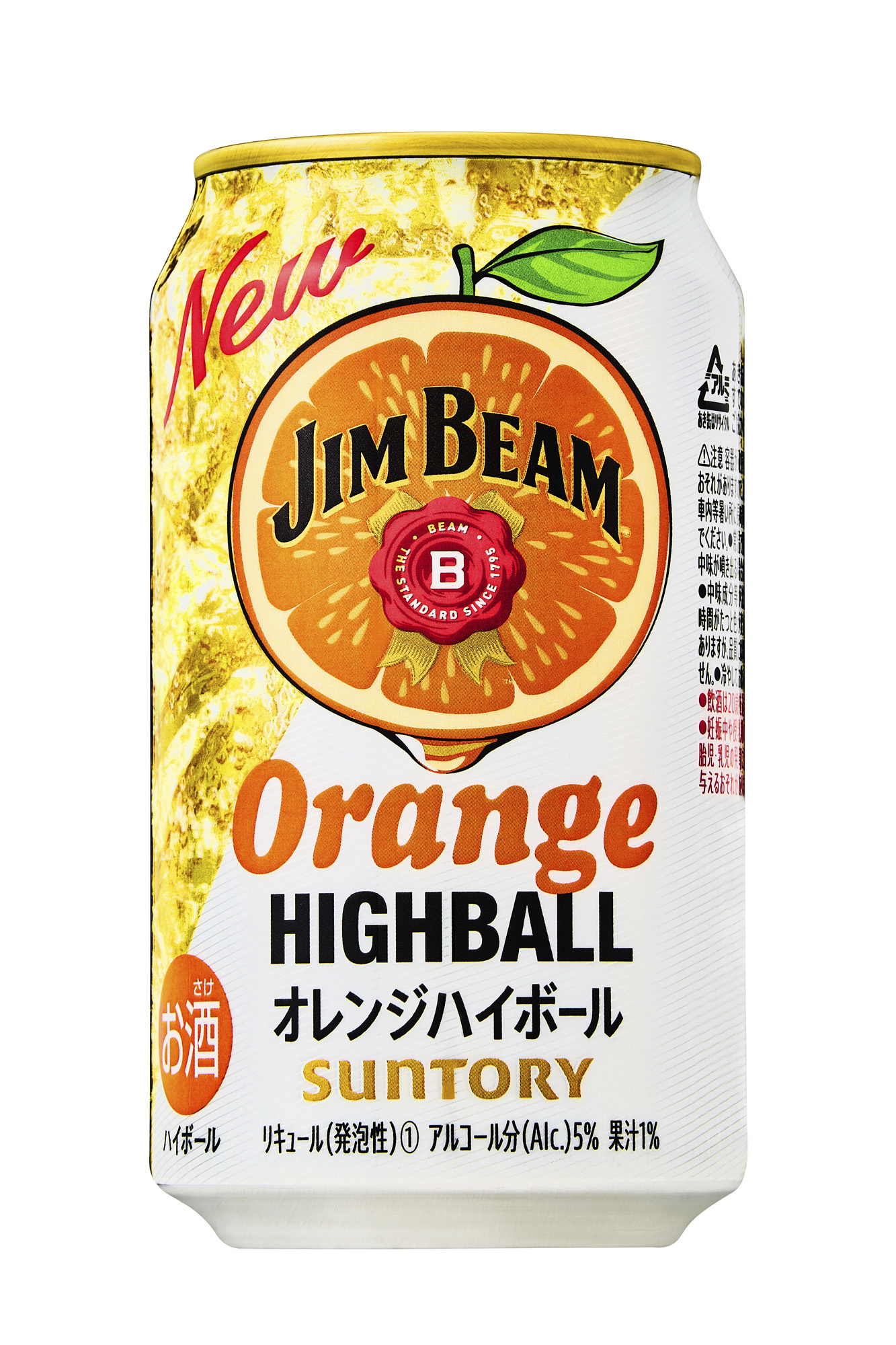 ジムビーム ハイボール缶 オレンジハイボール 期間限定新発売 サントリーホールディングス株式会社のプレスリリース