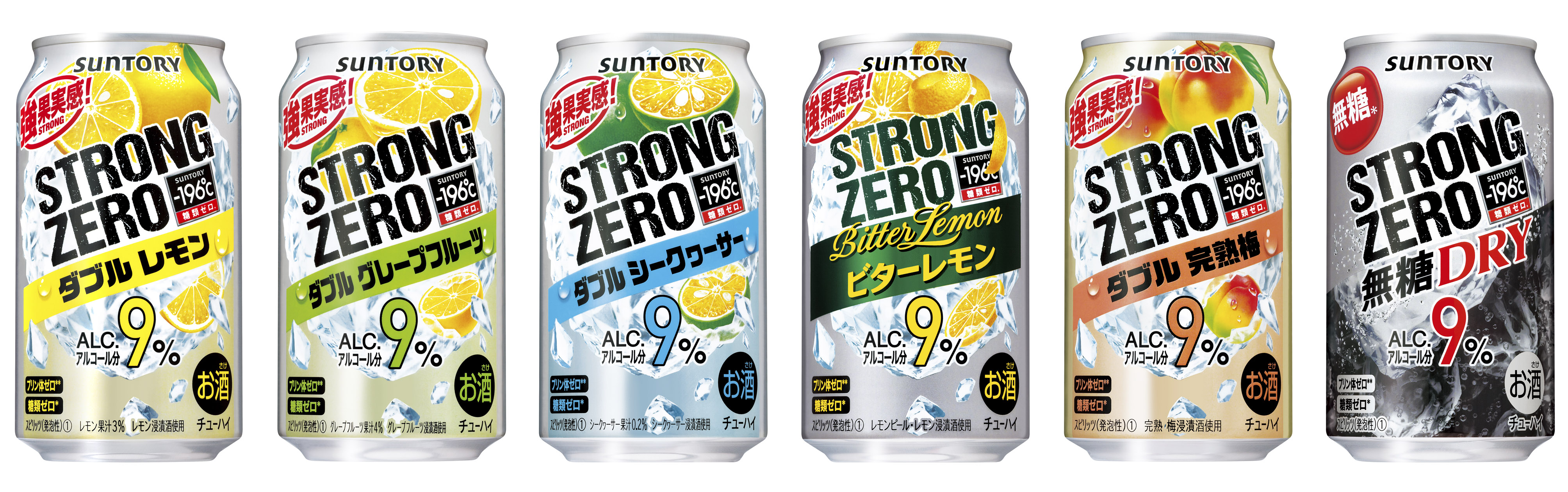 サントリー -196度 ストロングゼロ チューハイ ビターレモン 9％(500ml