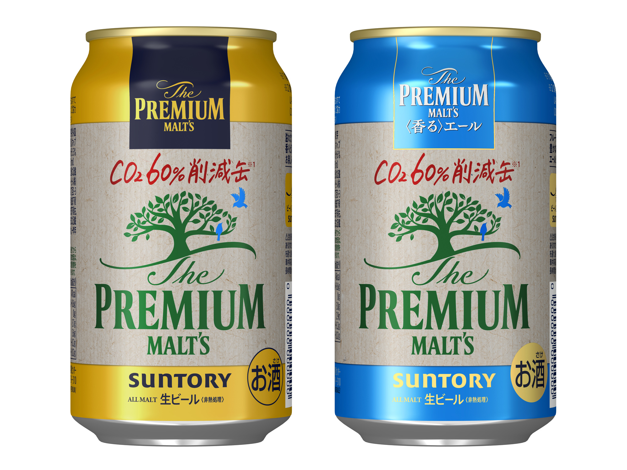 ザ・プレミアム・モルツ ＣＯ２削減缶」「同〈香る〉エール ＣＯ２削減缶」数量限定新発売｜サントリーホールディングス株式会社のプレスリリース