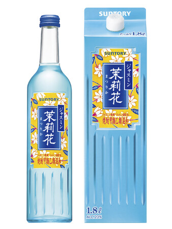 ジャスミン焼酎〈茉莉花(まつりか)〉５００ml瓶」「同１.８Ｌ紙パック