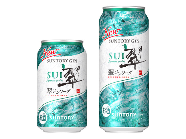 翠ジンソーダ 350ml 24缶 - ソフトドリンク