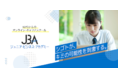 10代からのオンライン・キャリアスクール「ジュニア・ビジネス・アカデミー」2022年2月に本格開講。将来に繋がる「思考」と「スキル」を対話型LIVEレッスンとアウトプット重視のカリキュラムで身につける