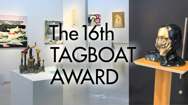 コレクション tagboat category アートコレクター