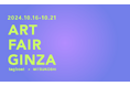 タグボートと銀座三越が今年もタッグを組み、アートの祭典「ART FAIR GINZA 2024 tagboat x MITSUKOSHI」を開催!2024年10月16日(水)~10月21日(月)