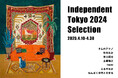 「Independent Tokyo 2024」受賞アーティスト7名による展覧会を開催!