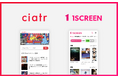viviane、国内最大級のエンタメ情報サービスのciatr/ワンスクリーンを事業譲渡