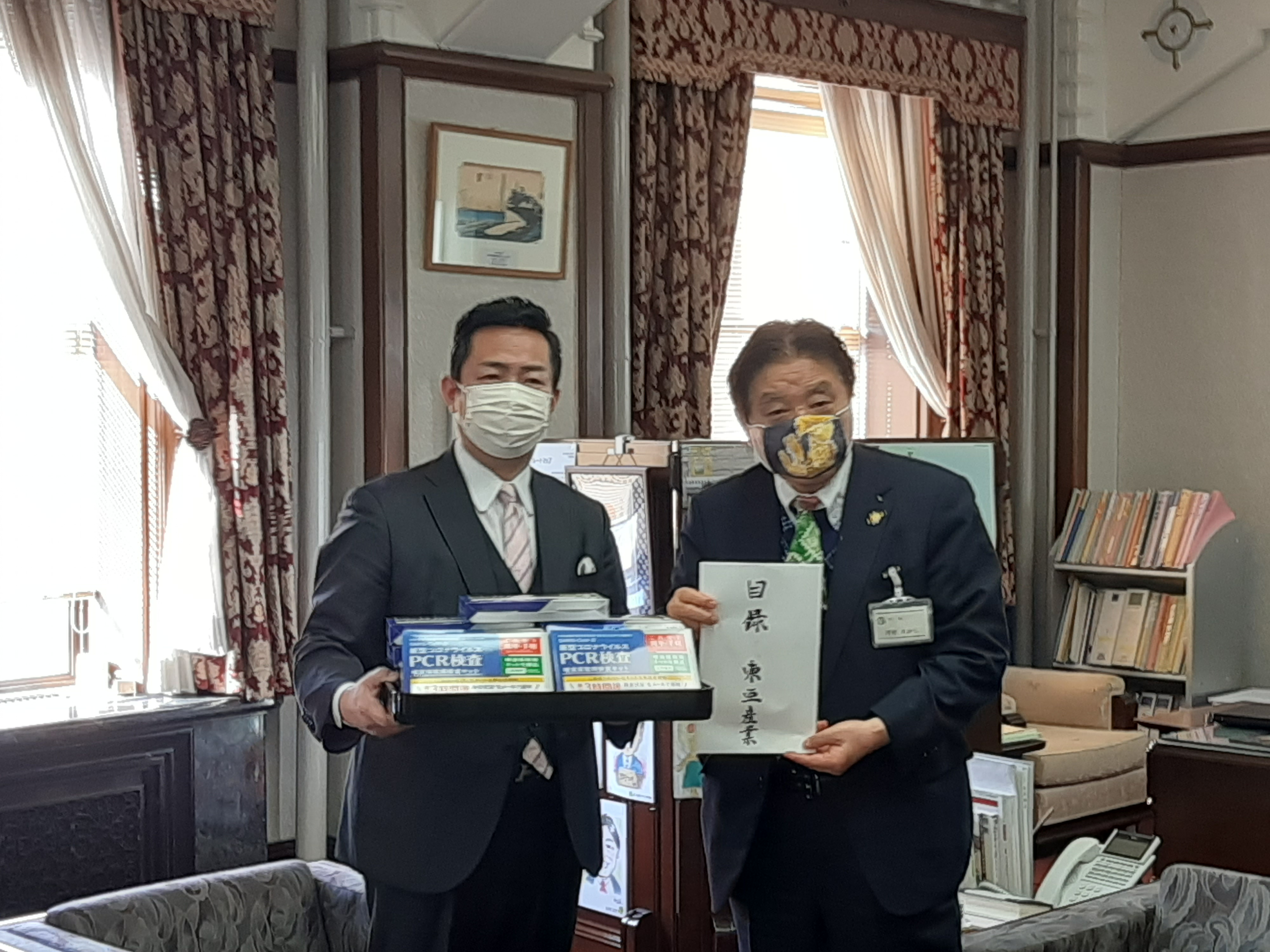 検査 キット 東亜 産業 pcr