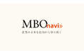 事業承継の新しい選択肢を提供するWEBメディア『MBO Navi』がオープン!