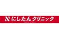 【シントトロイデン】にしたんクリニック様とのプラチナスポンサー契約締結のお知らせ