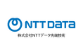 NTTデータ先端技術、YCP・ABPと共同でホワイトペーパー『生成AI時代のシステムインテグレーション』を発行