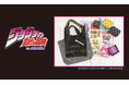 アニメ『ジョジョの奇妙な冒険 スターダストクルセイダース』キャラクターのイメージを取り入れた商品が登場ッ!