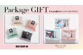 ギフトシーズンにぴったり!MARY QUANT・PAUL & JOE ACCESSOIRESの華やかなギフトパッケージ入り商品が新登場