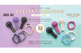 この夏をもっと快適に!「ANNA SUI」or「 PAUL & JOE ACCESSOIRES」の涼感アイテムが当たるSNSキャンペーン開催