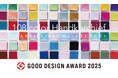 CLASSICS the Small Luxury「108 color ハンカチーフ」が、2025年度グッドデザイン金賞を受賞！