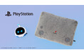 PlayStation™ Official License シリーズ拡充！ゲームの世界観を楽しめるクッション＆チャームが新登場