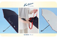 横浜元町のバッグブランド「キタムラ」より、晴雨兼用パラソルが新登場　― 猛暑の日差しも突然の雨も、上品に心地よく ―