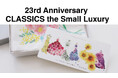 ハンカチーフ専門店「CLASSICS the Small Luxury」ブランド誕生23周年を記念したキャンペーンを開催！