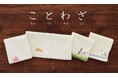 ことわざの世界をユーモラスな刺繍で表現したコレクション「海老で鯛を釣る」「猪突猛進」など4つのことわざを刺繍で表現したHIKKOMI新作ハンカチを発売！