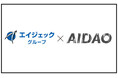 株式会社エイジェックグループと株式会社AIDAOとの資本業務提携について