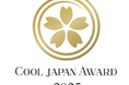 「COOL JAPAN AWARD 2025」参加受賞者全員が記念スピーチ登壇!