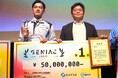 ダイキンとフェアリーデバイセズが開発するAIエージェントが経済産業省とNEDO主催の「GENIAC-PRIZE」で最高賞「第1位」と特別賞「AIエージェント賞」をダブル受賞