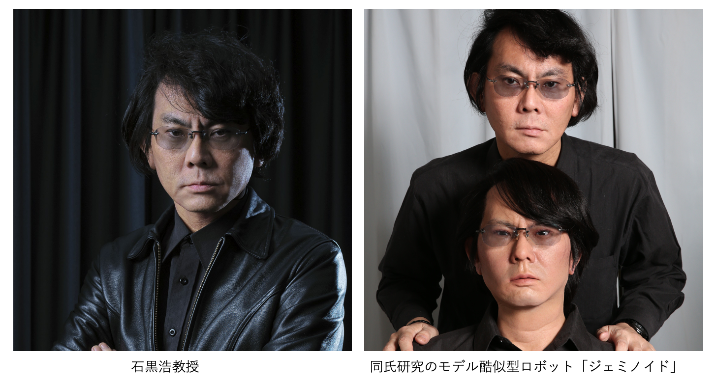 大阪大学の石黒浩教授が顧問に就任 フェアリーデバイセズのプレスリリース