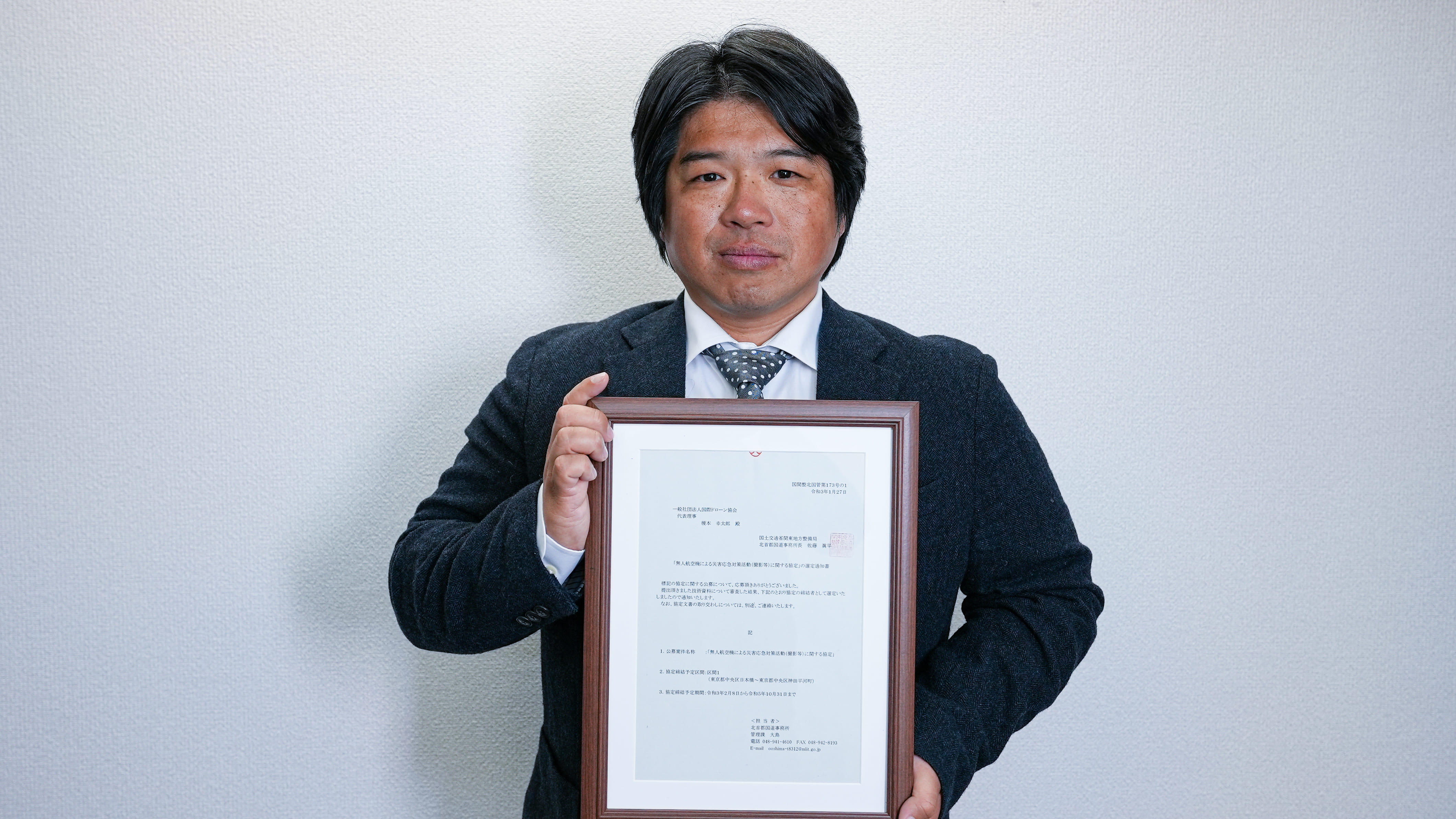 一般社団法人国際ドローン協会 Ida が国土交通省と協定を締結しました Idaのプレスリリース