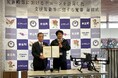 東庄町と国際ドローン協会は「災害時等におけるドローンを活用した支援活動等に関する覚書」を締結しました
