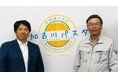 株式会社八幡営農と一般社団法人国際ドローン協会が業務提携〜最先端農業技術で日本の農業の未来を切り拓く〜