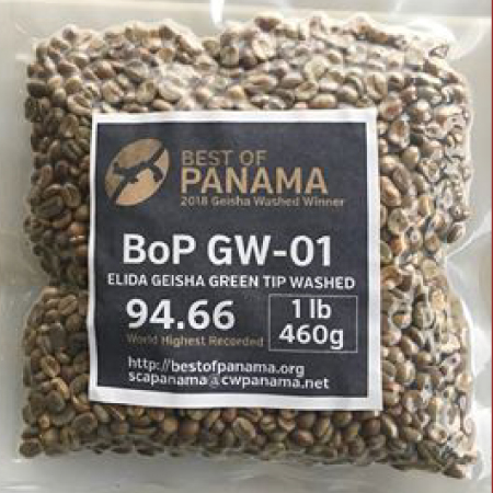 パナマゲイシャのオークション優勝の生豆　ベストオブパナマ ゲイシャ ウオシュド No1 エリダ農園産 2018年に世界で一番おいしいと評価された生豆