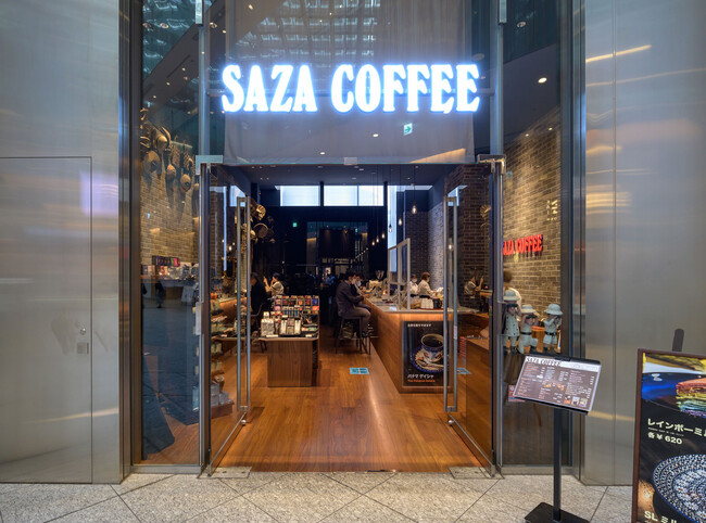 サザコーヒーKITTE丸の内店 サザコーヒーKITTE丸の内店