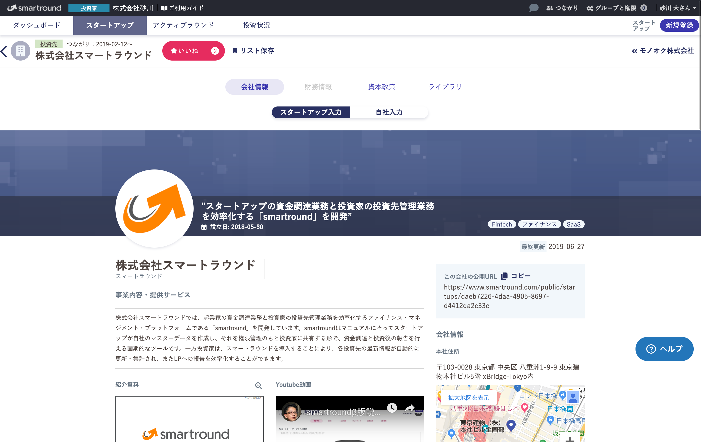 D42542 4 530566 0