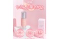 Youtuberさおりんプロデュースのスキンケアブランド『orin(オリン)』のGlow Skindation<Pink>がPLAZAで数量限定発売!