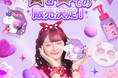しなこがフルプロデュースするブランド〈 Pinaco(ピナコ)〉がCANDY A★GO★GO!、SUGAR HIGH!にて販売決定!