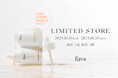 美しく時を重ねるスキンケアブランド〈favs (ファブス)〉が、銀座三越にて開催のGINZA COSME WORLD NEXT➡へ出店決定!
