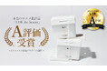 山中美智子のスキンケアブランド『favs（ファブス）』「LDK the Beauty」にて「PHYTO COLLAGEN PAD」が「トナーパッド 保湿ケアタイプ部門にてA評価」を獲得！