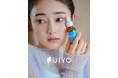 ダイヤコーポレーション発、新スキンケアブランド「SUIYO（スイヨウ）」10月14日（水）ローンチ